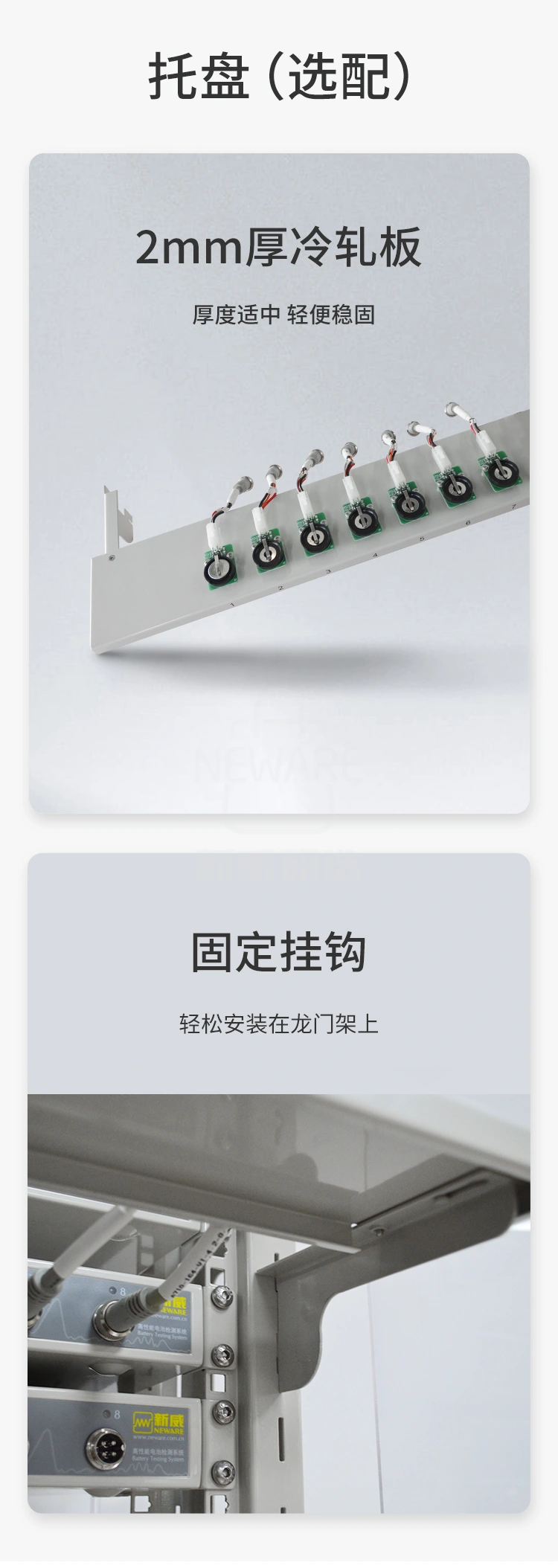 PCB扣式夹具的细节介绍