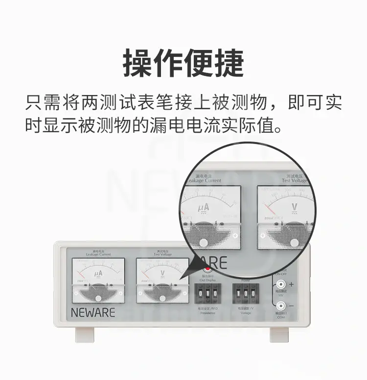 锂电池极板短路测试仪商品介绍2