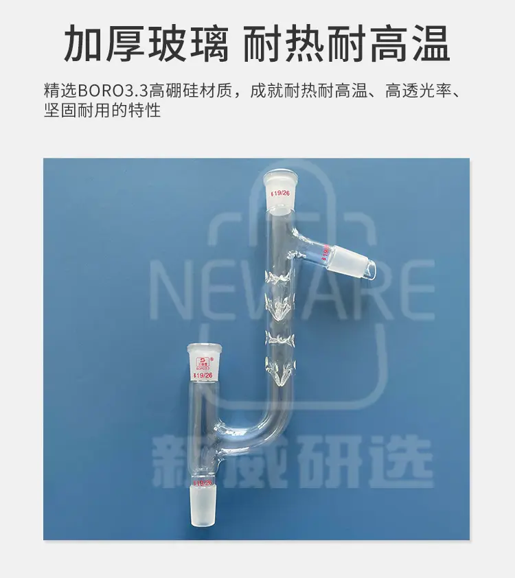 刺形分馏头商品详情图3