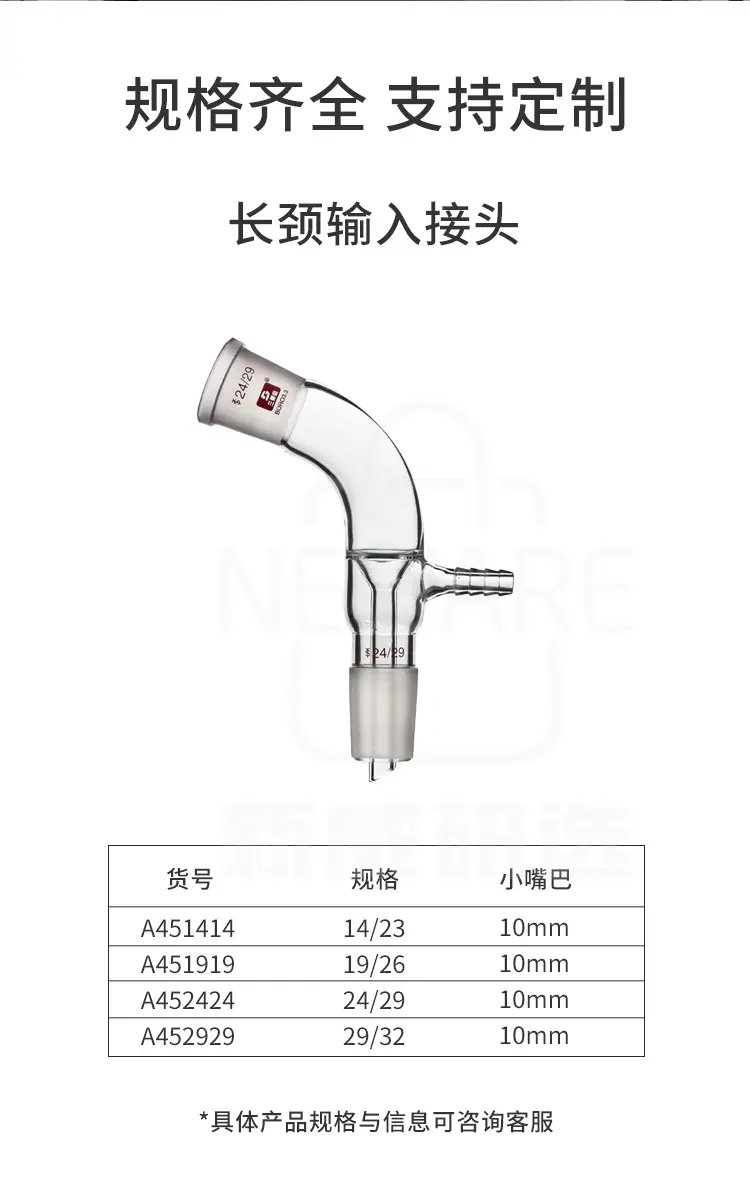 真空接受管商品详情图4