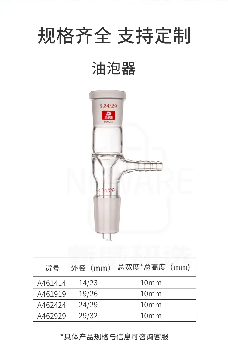 抽滤接头商品详情图4