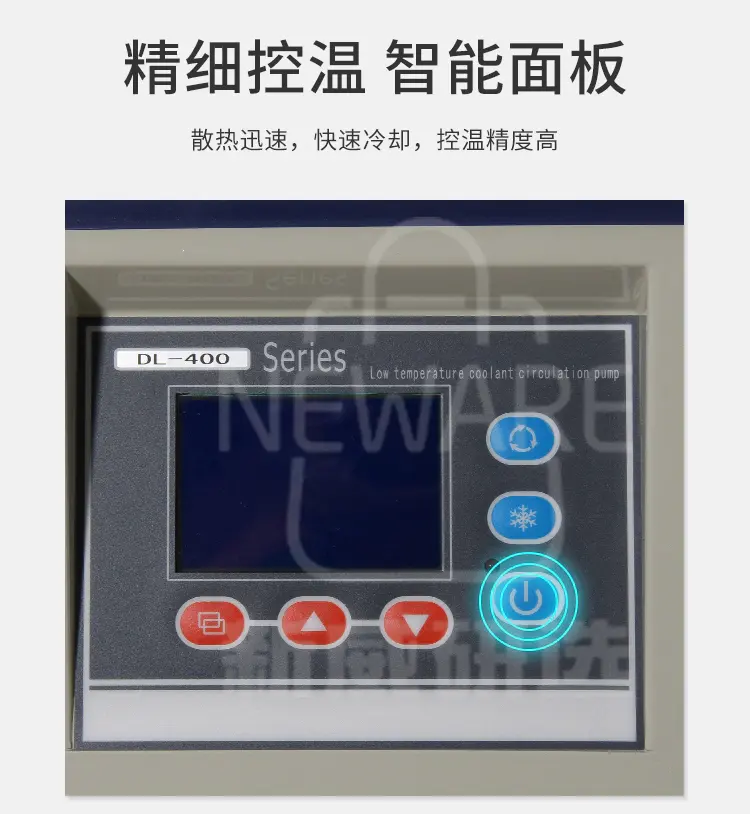 低温冷却液循环泵商品详情图3