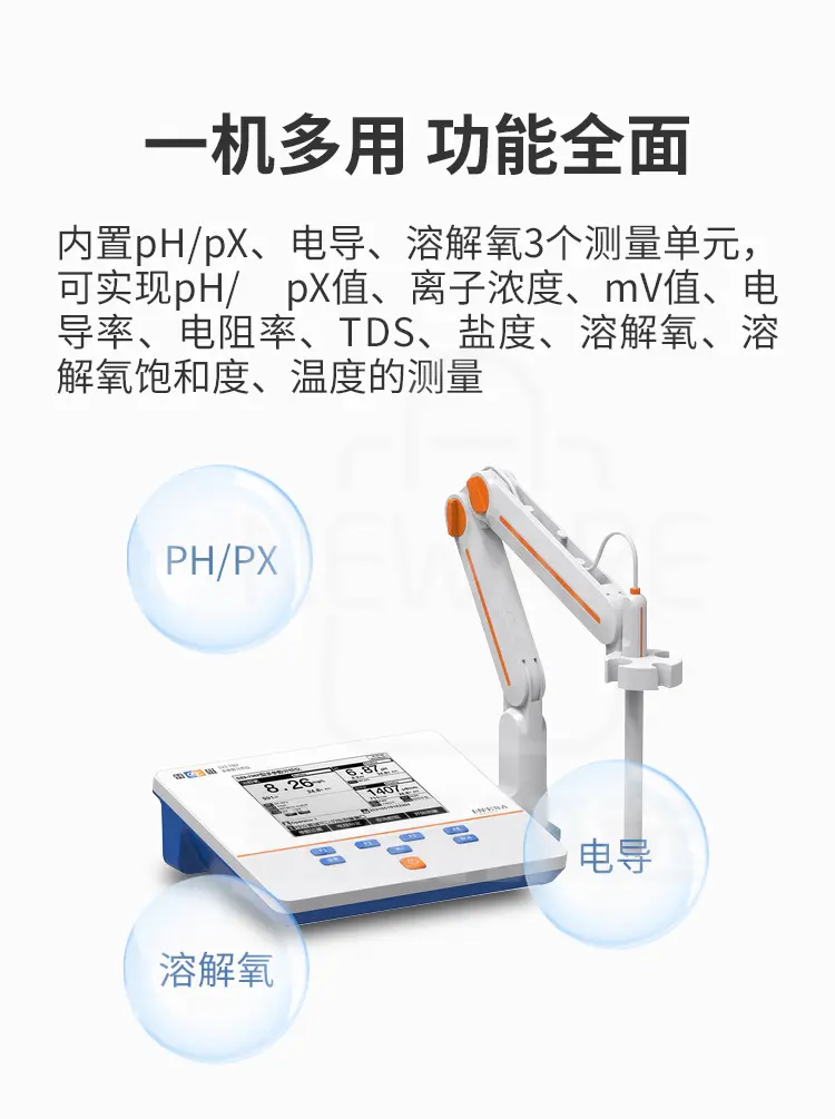 多参数分析仪DZS-706F型商品详情图2