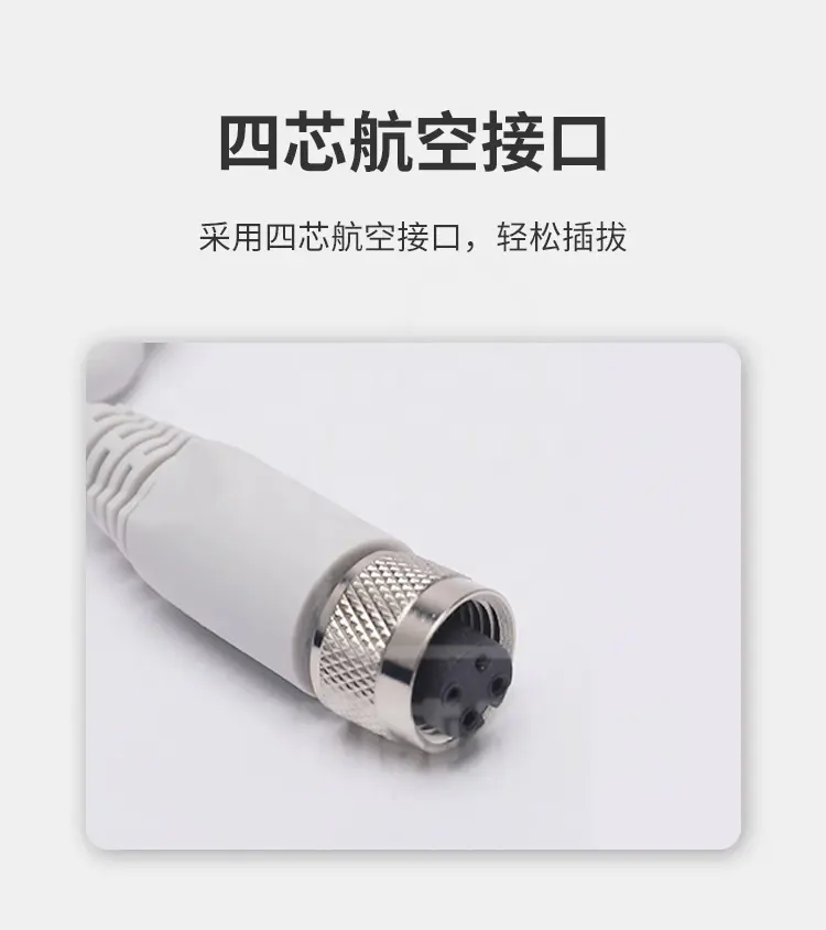 溶解氧电极DO-958-Q型商品介绍3