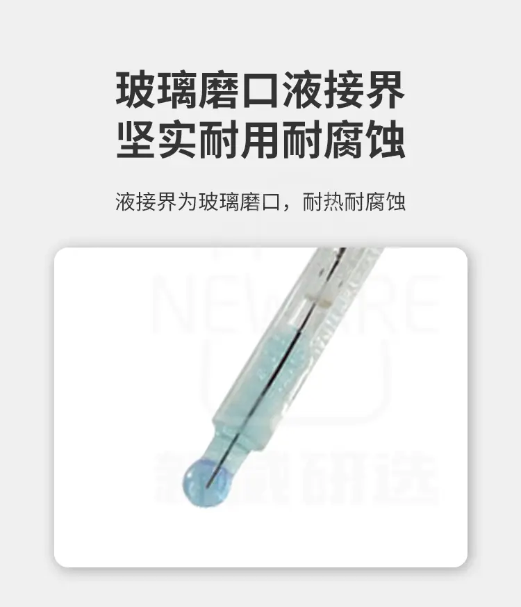 超纯水pH复合电极962221商品详情图3