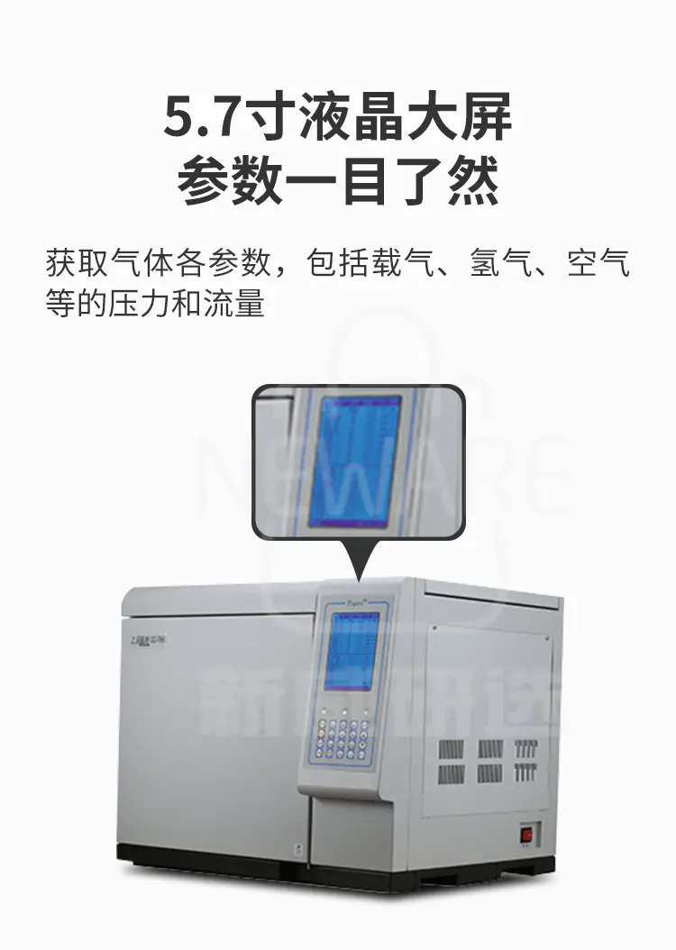 压力监控型气相色谱仪 GC-7860 E商品介绍2