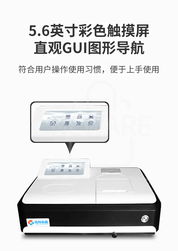 氨氮测定仪 IT-1002商品详情图2