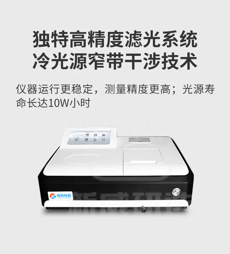 氨氮测定仪 IT-1002商品详情图5