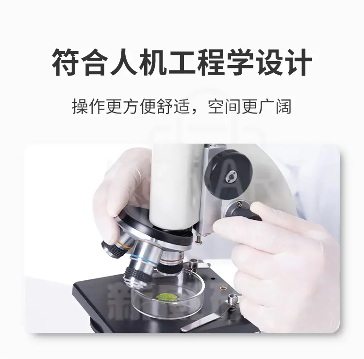 三目生物显微镜 XSP-10CAS商品介绍4