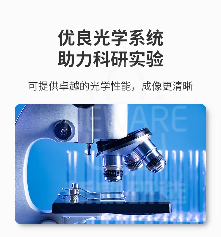 自然光源生物显微镜 XSP-1CA商品详情图2