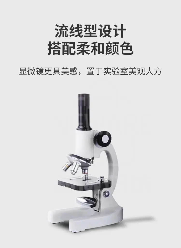 自然光源生物显微镜 XSP-1CA商品介绍3