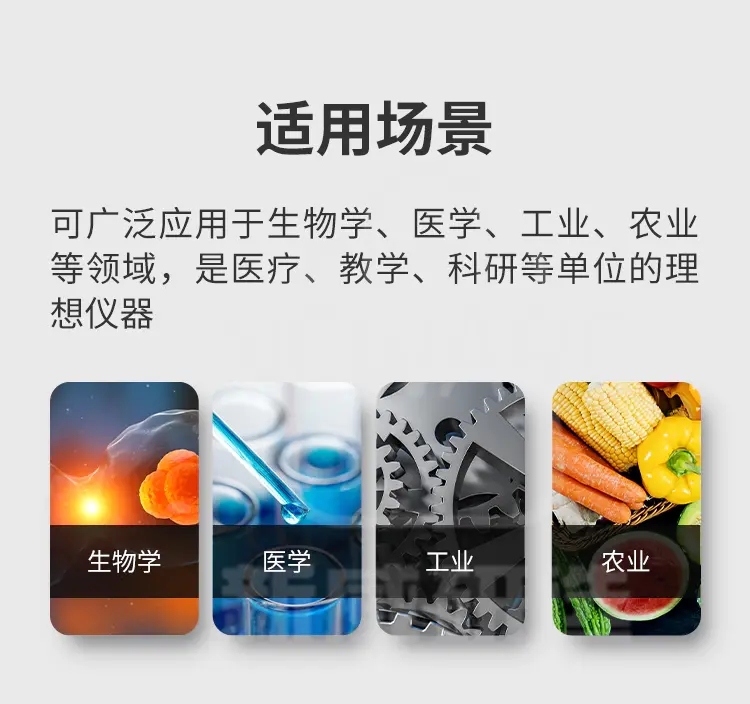 自然光源生物显微镜 XSP-1CA商品详情图5