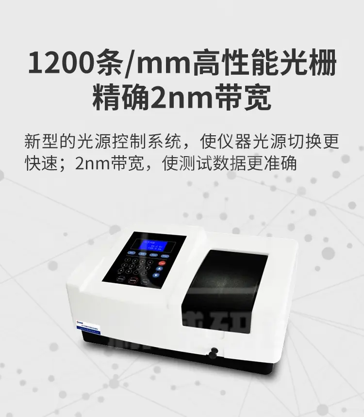 紫外可见分光光度计 T-UV756商品详情图3