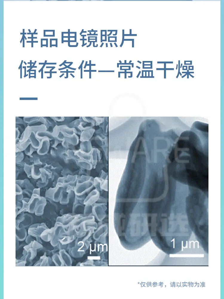 微米空心碳碗商品详情图3