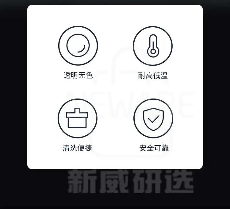 FEP洗瓶商品详情图2