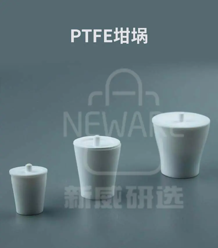 PTFE坩埚商品介绍1