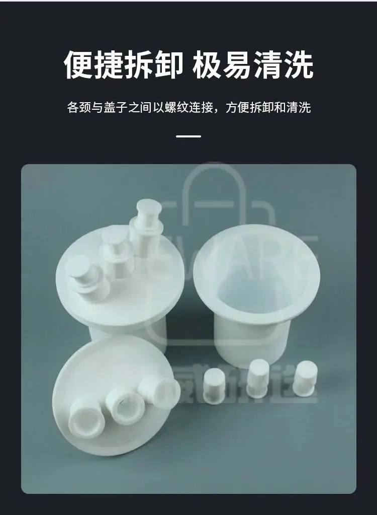 PTFE烧瓶商品介绍5