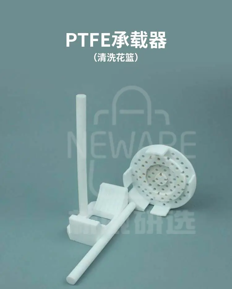 PTFE承载器（清洗花篮）商品详情图1