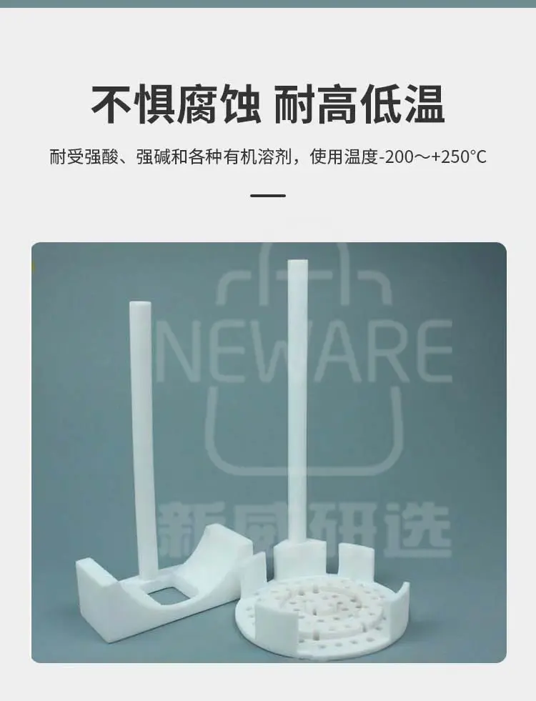 PTFE承载器（清洗花篮）商品详情图3