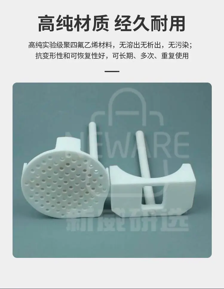 PTFE承载器（清洗花篮）商品详情图4