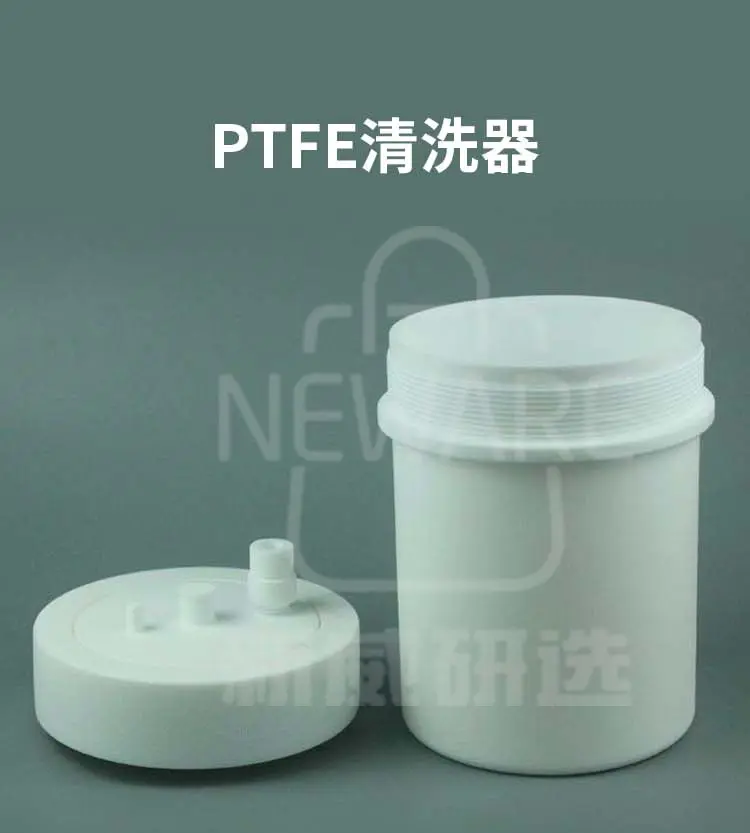 PTFE清洗器商品介绍1