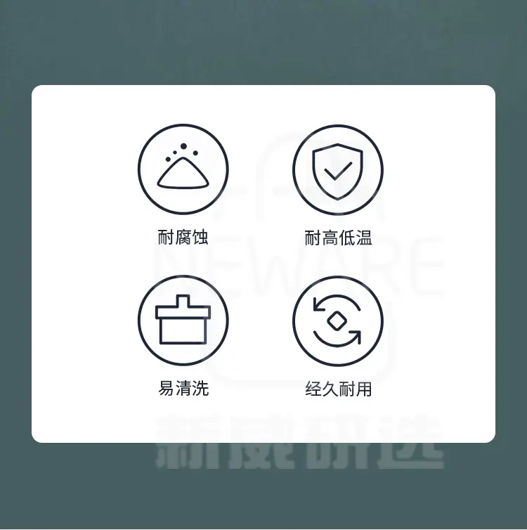 PTFE消解管商品详情图2