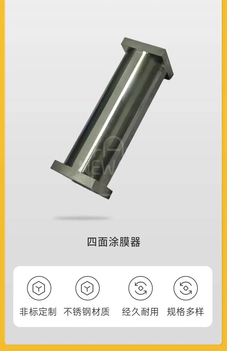 涂布刮刀-涂膜器