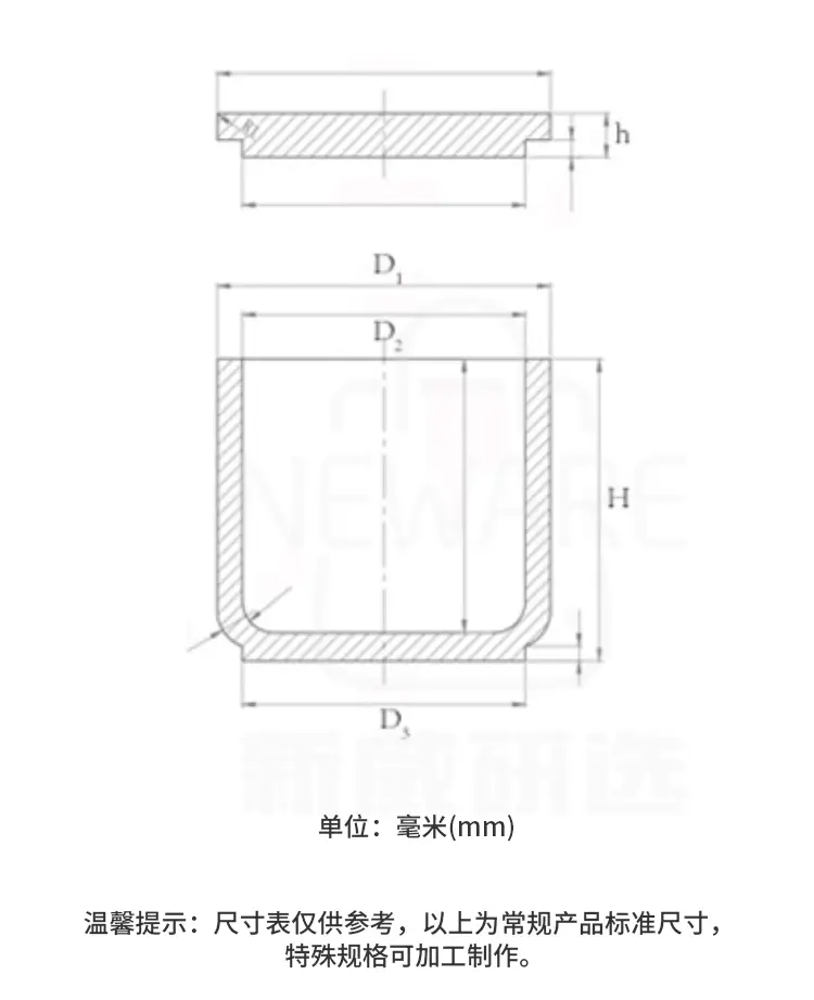 不锈钢球磨罐商品详情图7