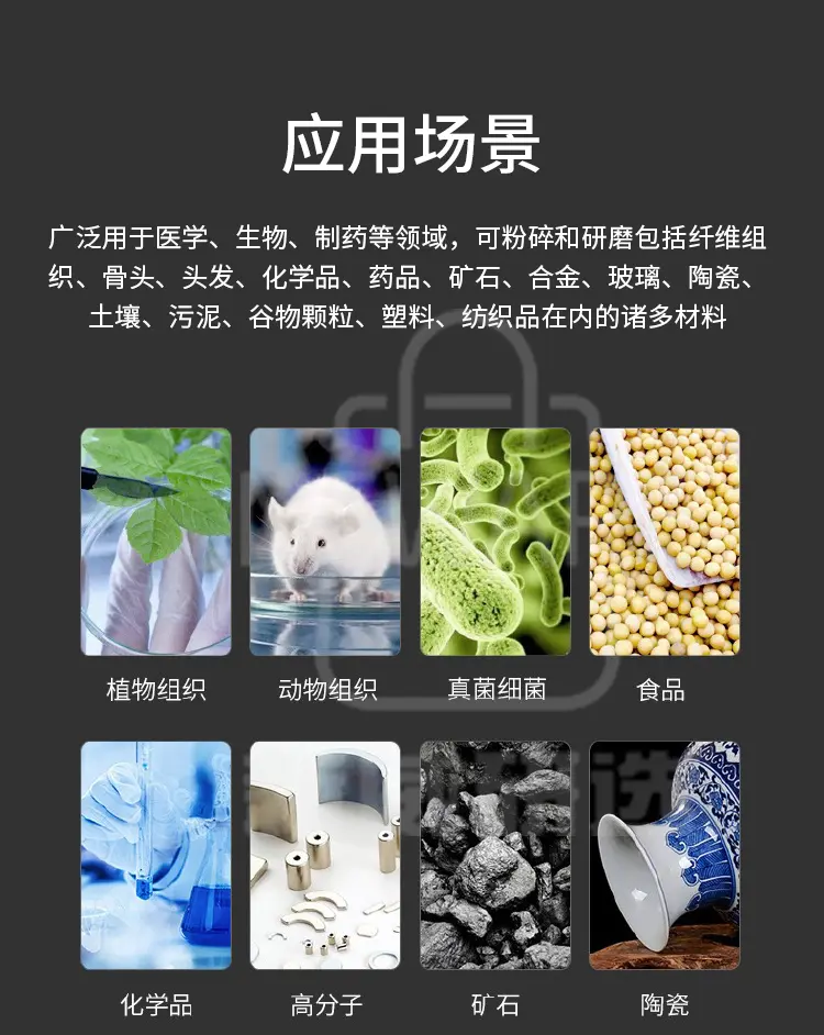 卧式组织研磨机商品详情图7