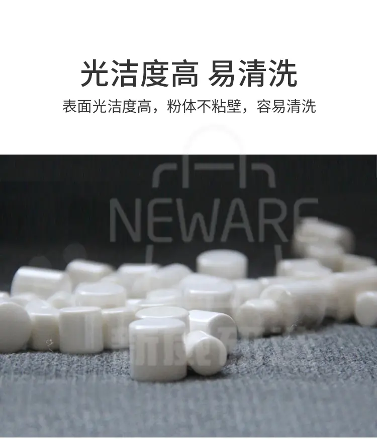 柱状氧化锆球磨珠商品详情图4