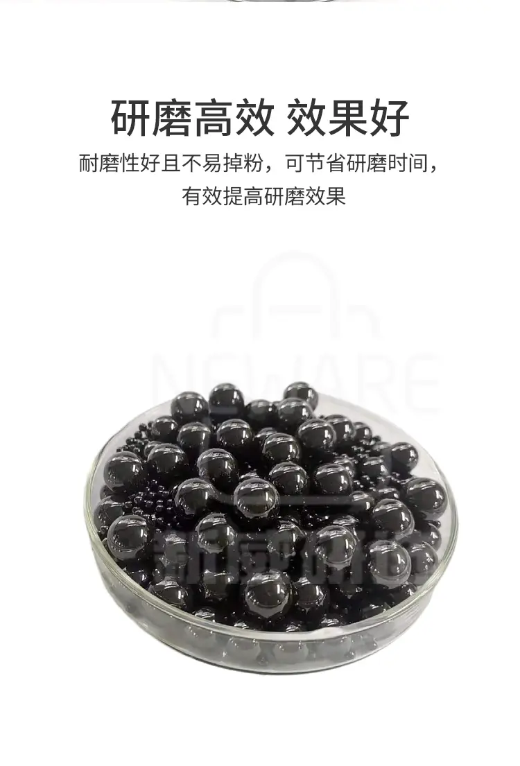 氮化硅球磨珠商品介绍3