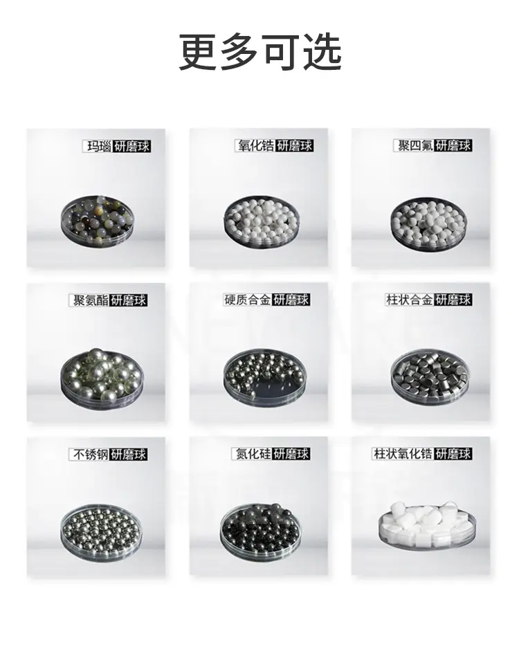 氮化硅球磨珠商品介绍7