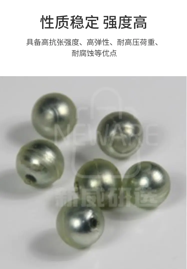 聚氨酯球磨珠商品介绍2