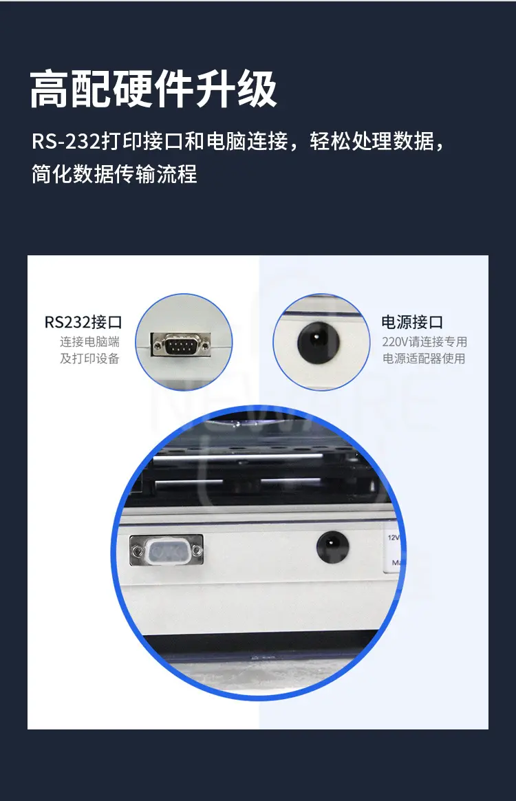 多功能电子密度计商品详情图2