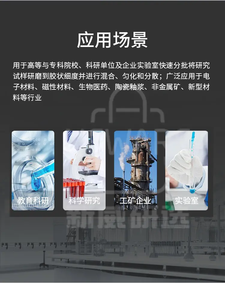 轻型卧式球磨机商品详情图6