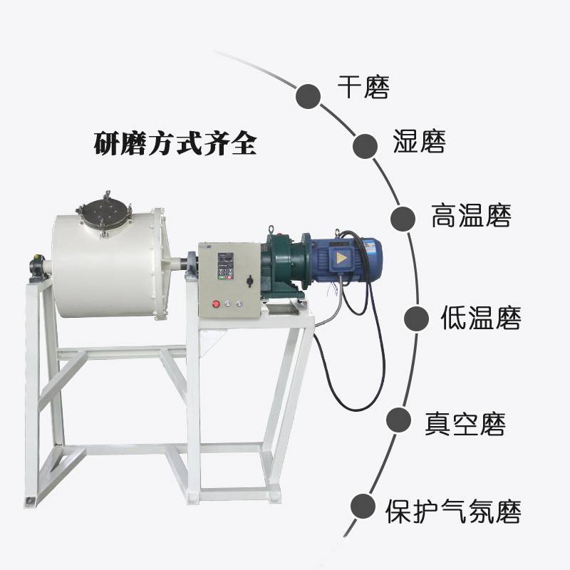 轻型卧式球磨机