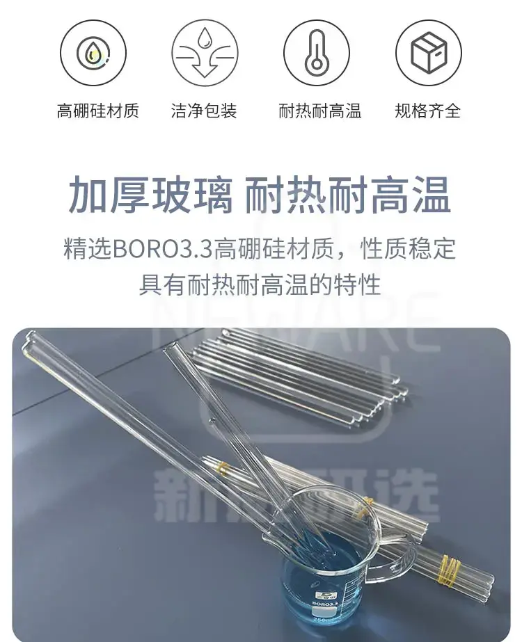 玻璃管/棒商品详情图2