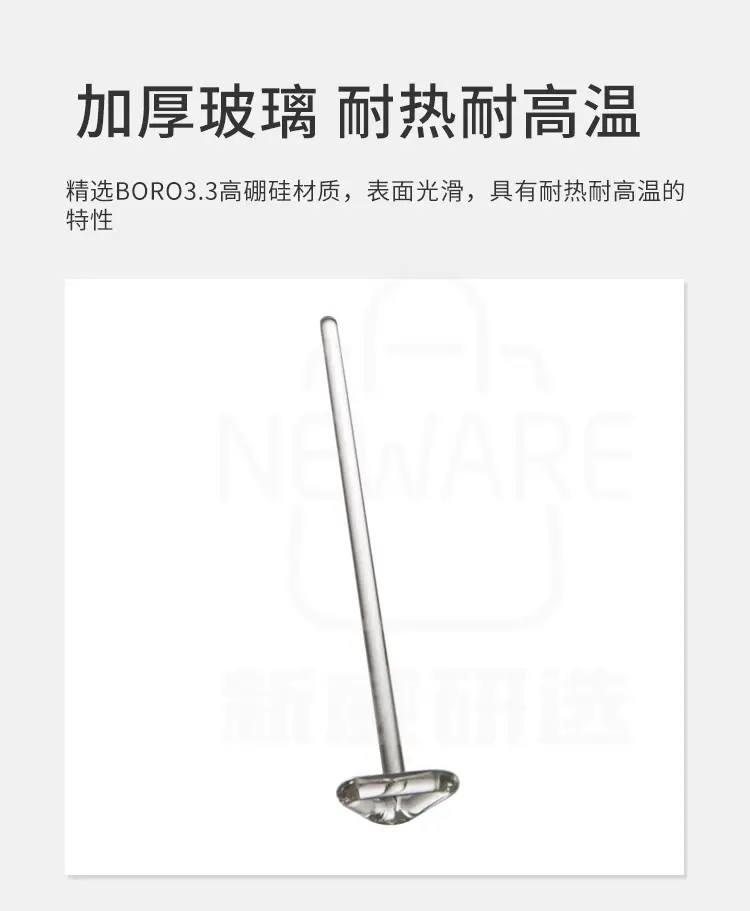 玻璃涂布器商品详情图2