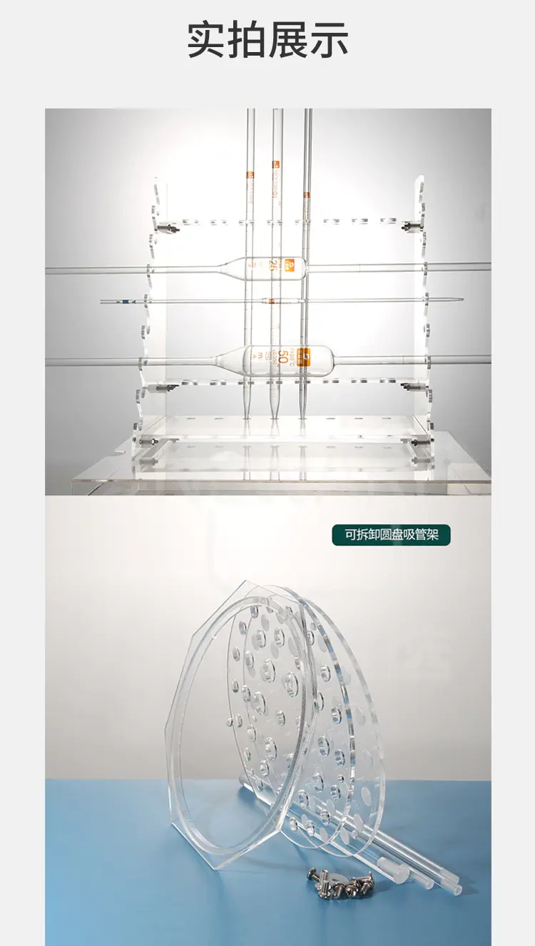 移液管架商品详情图4