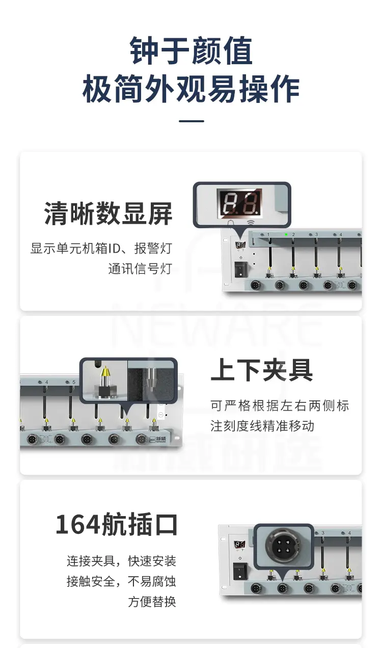 电池检测系统CT-4008Tn-5V1A-S1商品介绍8