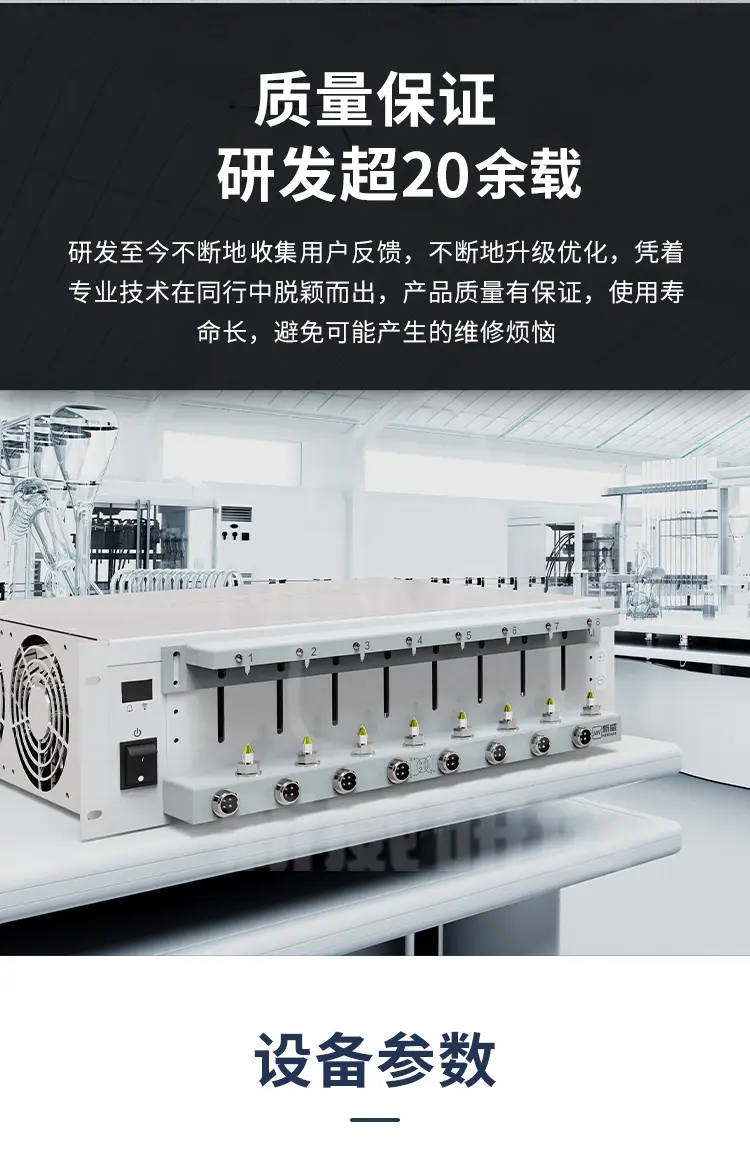 电池检测系统CT-4008Tn-5V1A-S1商品介绍11