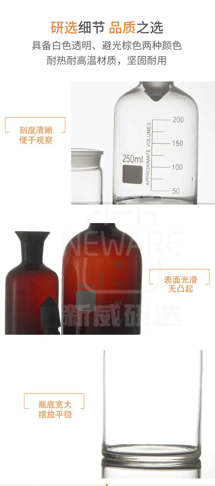 溶解氧瓶商品介绍4