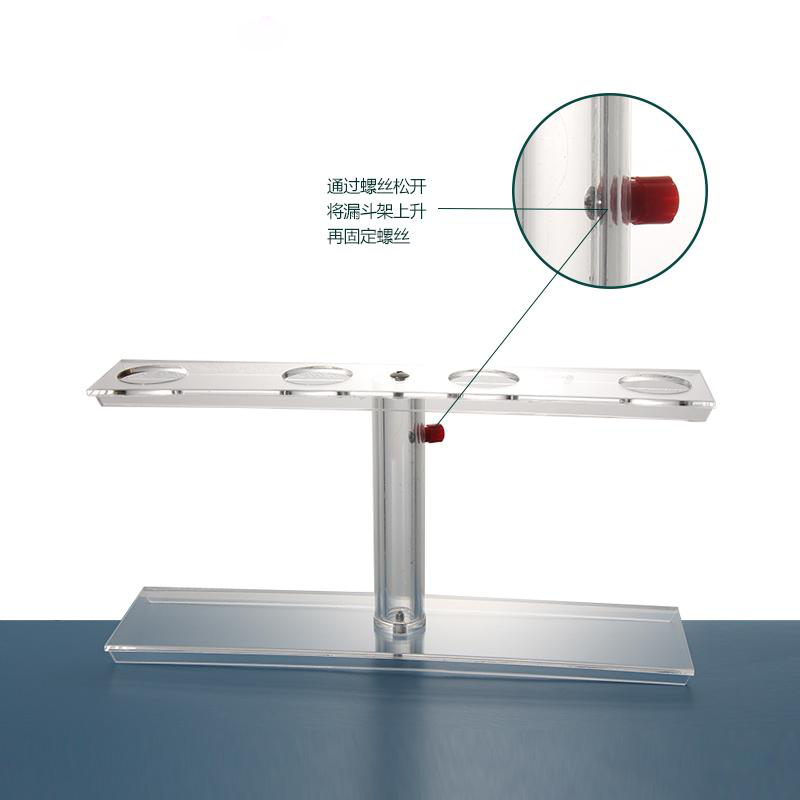 四孔漏斗架
