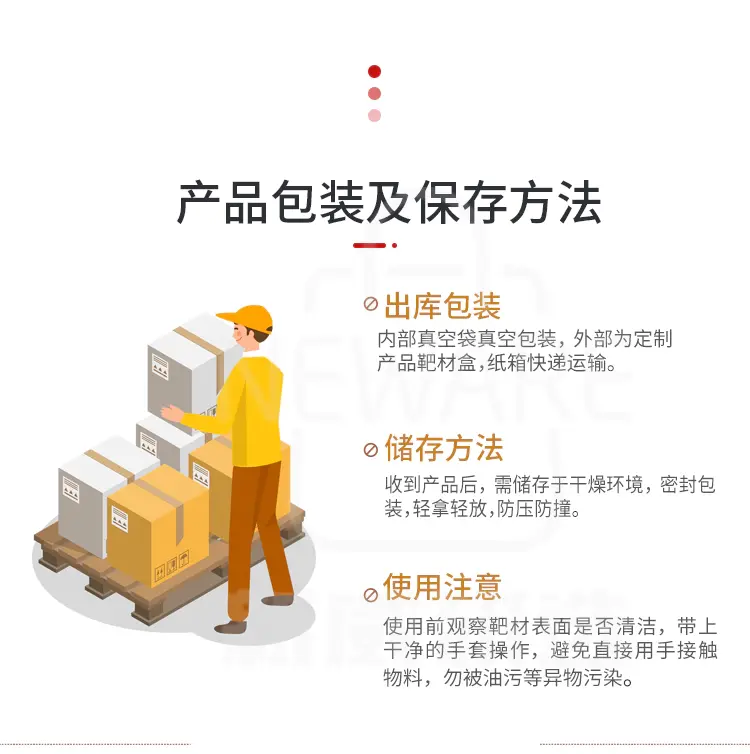 高纯铱颗粒商品介绍4