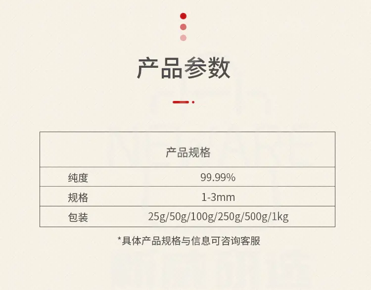 氮化硅颗粒商品介绍6