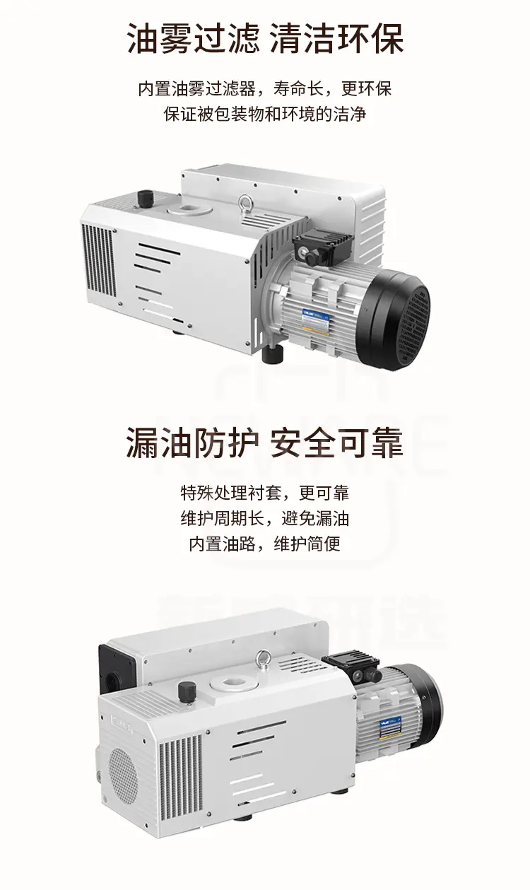 VSV-200FP真空泵商品介绍2