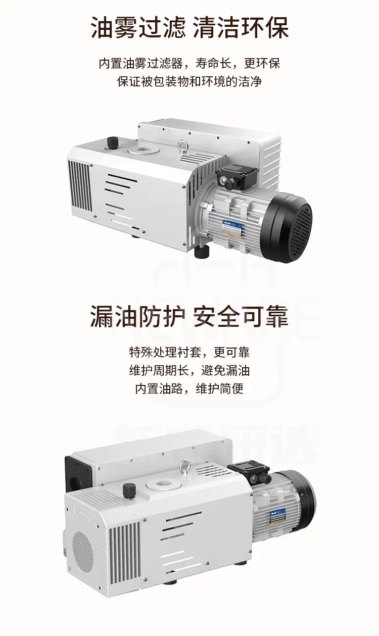 VSV-300FP真空泵商品介绍2