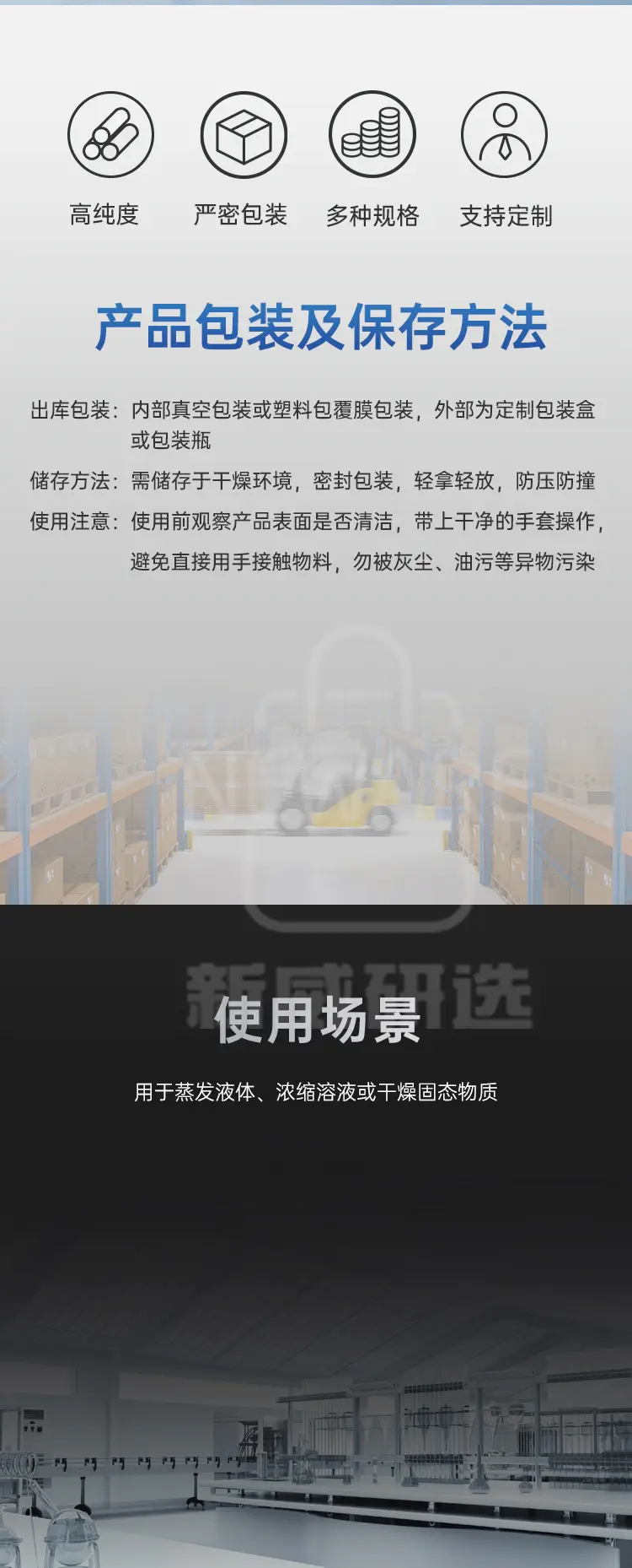 高纯铂坩埚商品介绍2