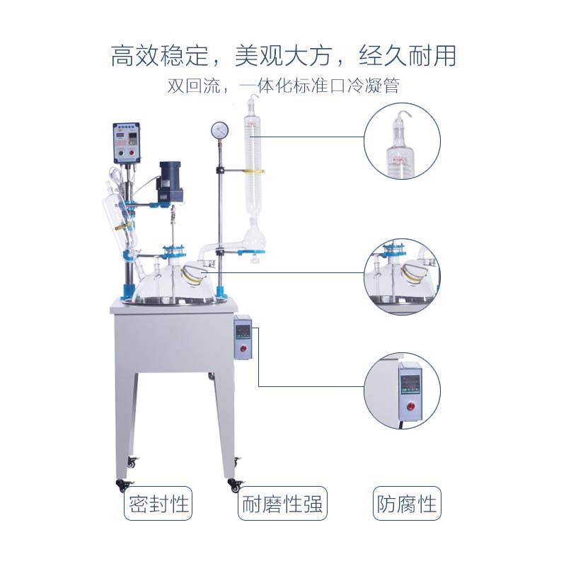 YDF-10L单层玻璃反应釜