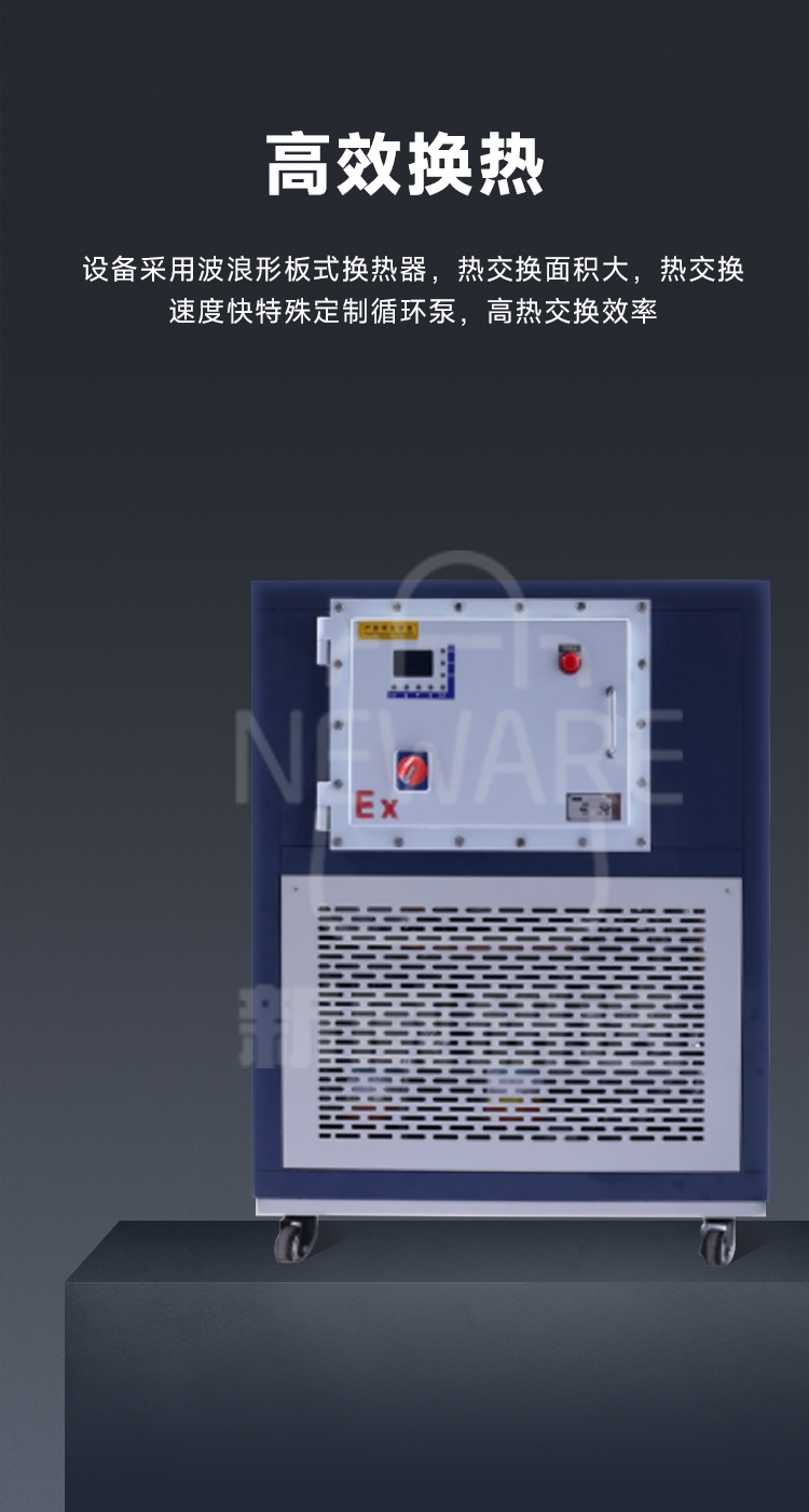 GDSZ-1035高低温循环装置商品介绍4